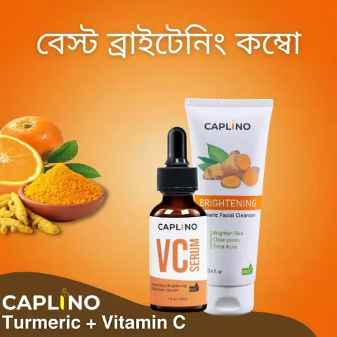 Caplino Brightening Turmeric Vitamin C serum and cream combo bottles, prominently displayed front view.