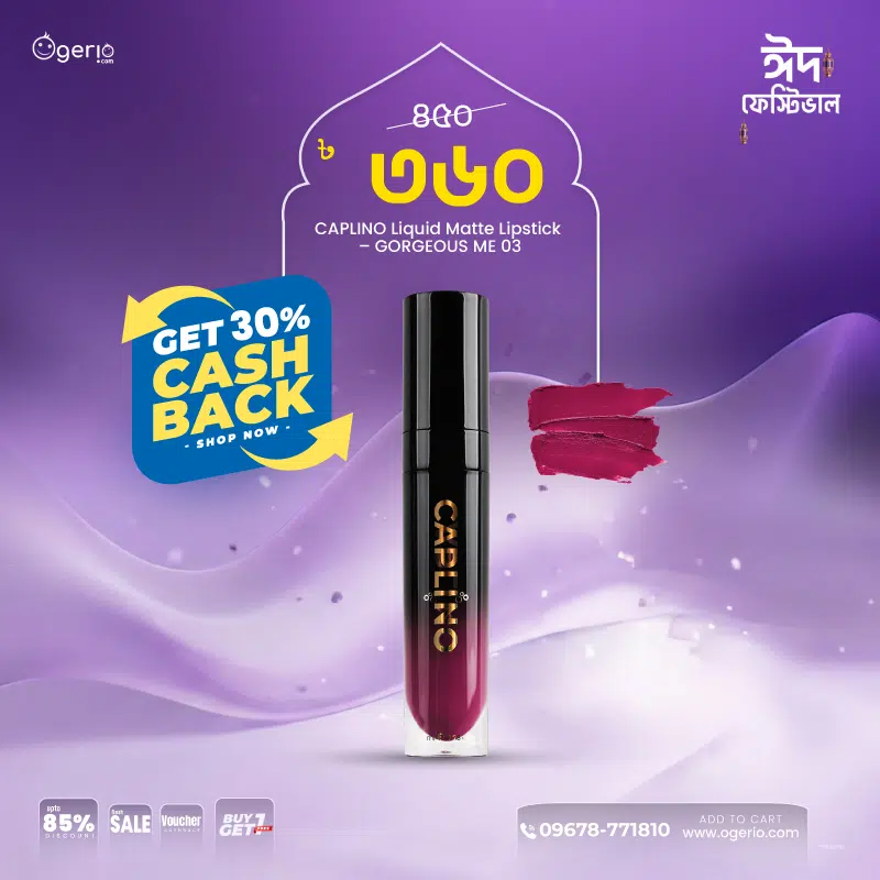Caplino Liquid Matte Lipstick 'GORGEOUS ME 03' in its elegant black tube, standing upright.