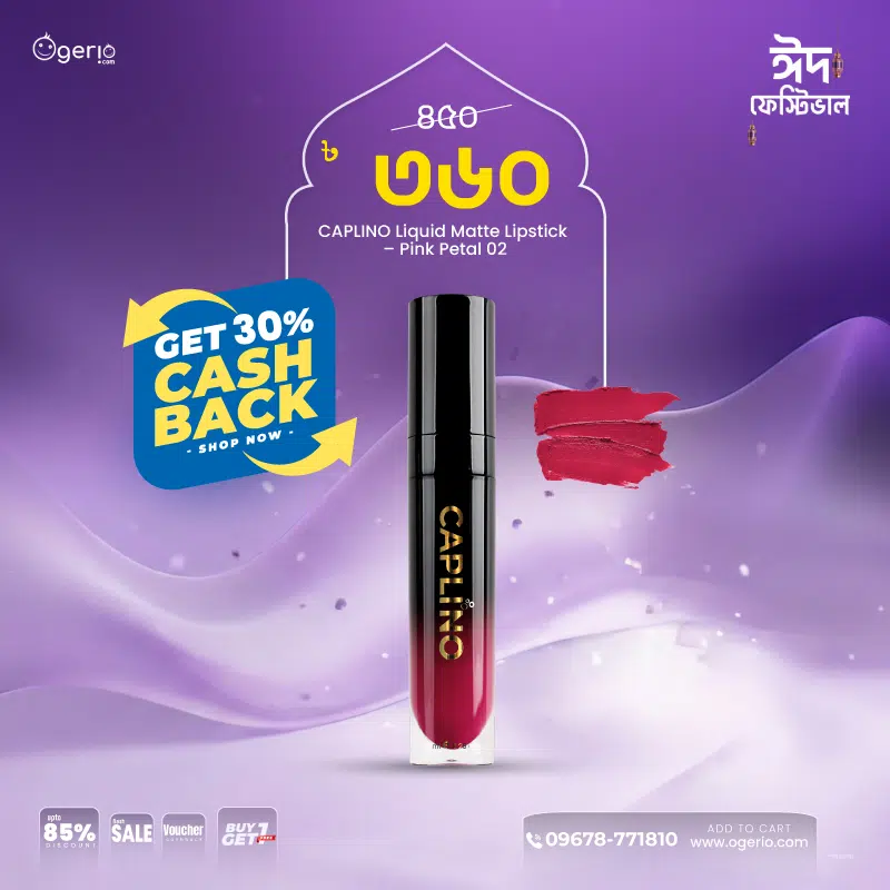 Caplino Liquid Matte Lipstick in Pink Petal 02, full tube with applicator standing upright.