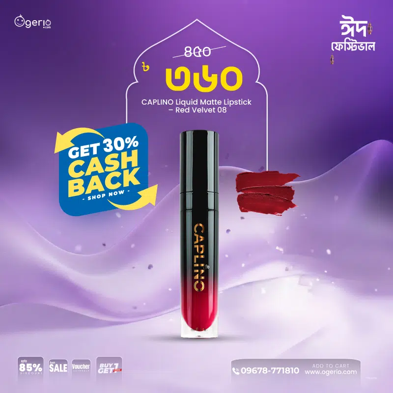 Caplino Liquid Matte Lipstick in Red Velvet 08, showing sleek tube and clear branding.