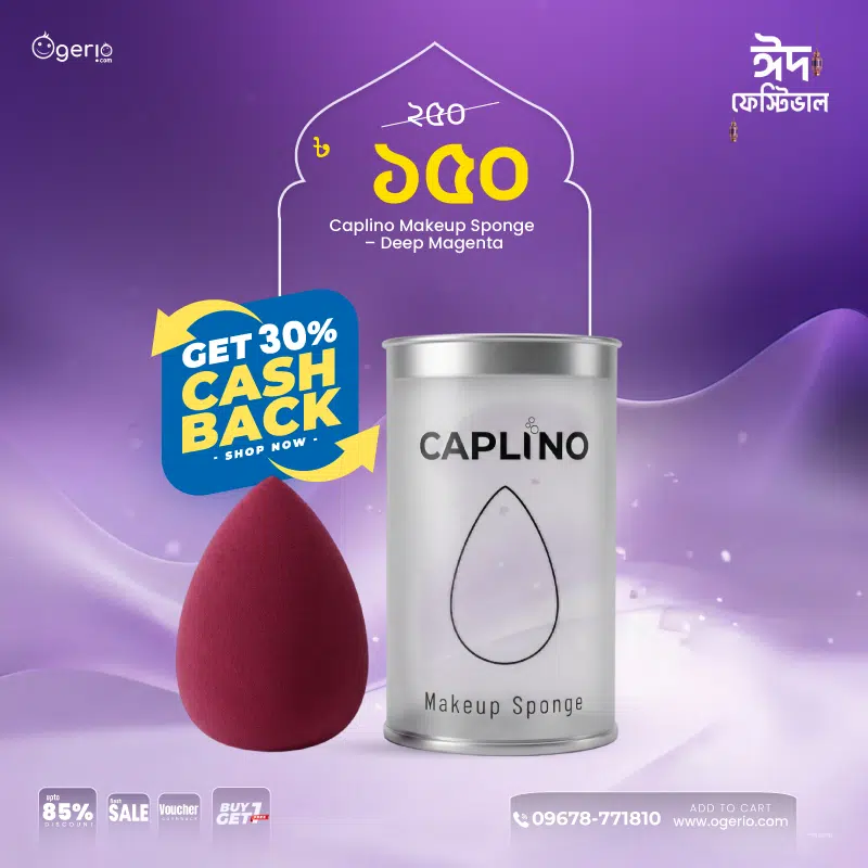 Vibrant deep magenta Caplino makeup sponge, teardrop shape, presented upright on a clean white surface.