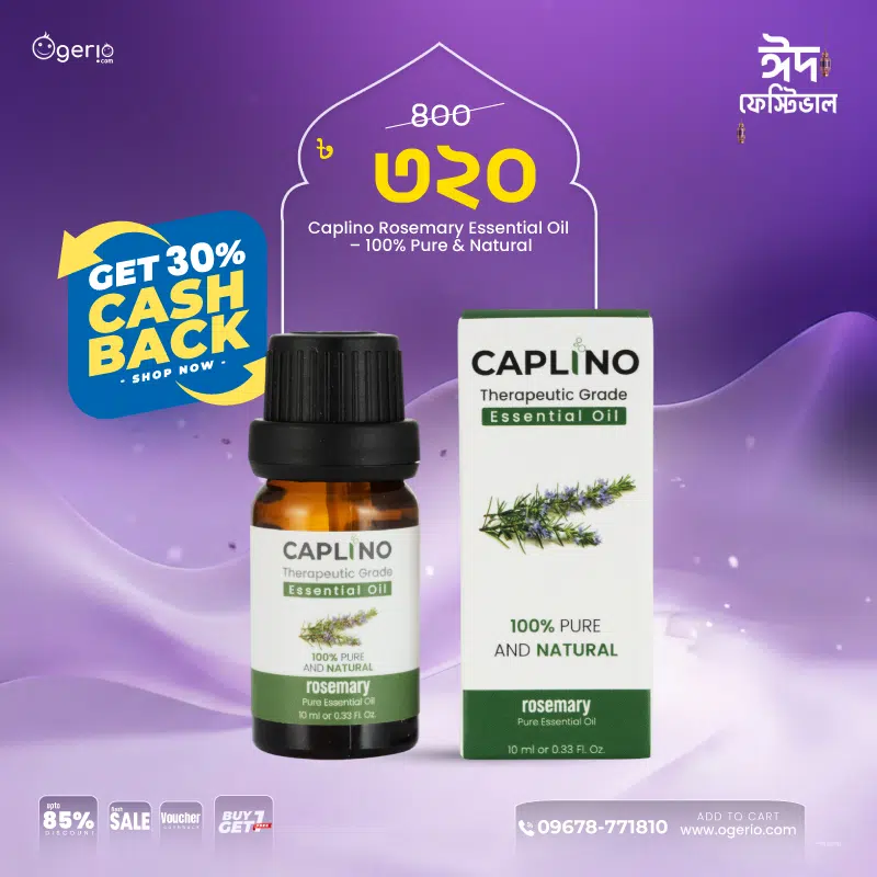 Caplino Pure Natural Rosemary Essential Oil in amber glass bottle with dropper cap, front view.