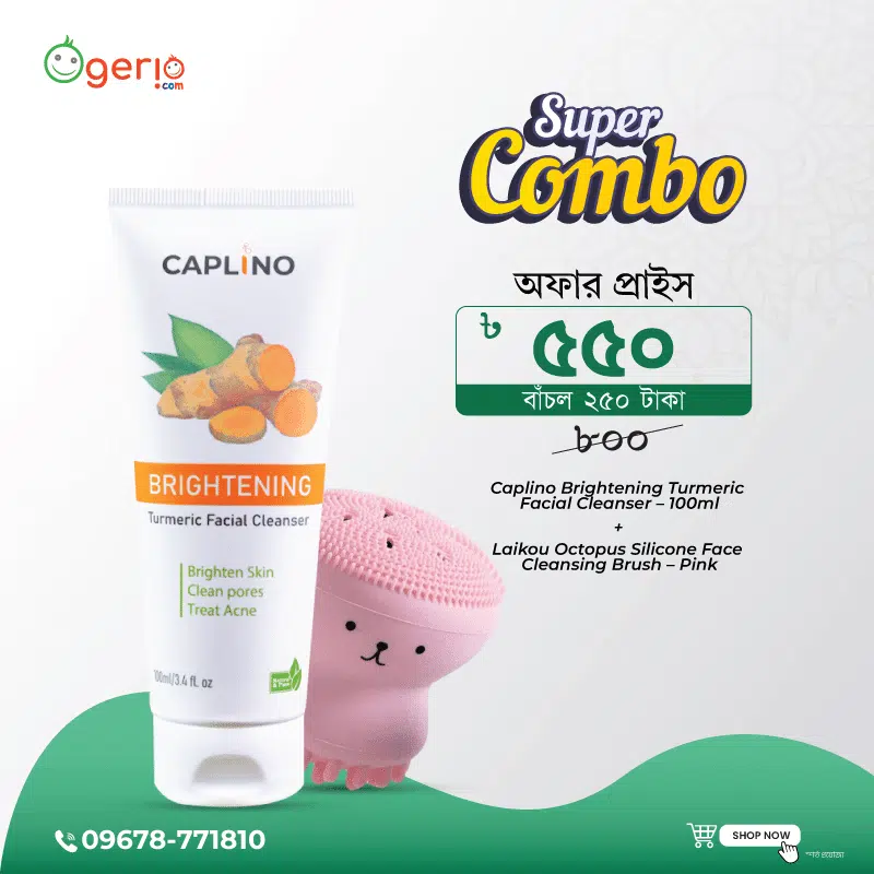 Caplino Turmeric Facial Cleanser yellow tube with green cap, alongside pink Laikou octopus silicone cleansing brush.