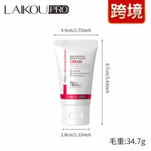Laikou Pro Niacinamide Brightening Cream 30g jar displayed upright beside its blue-white carton.