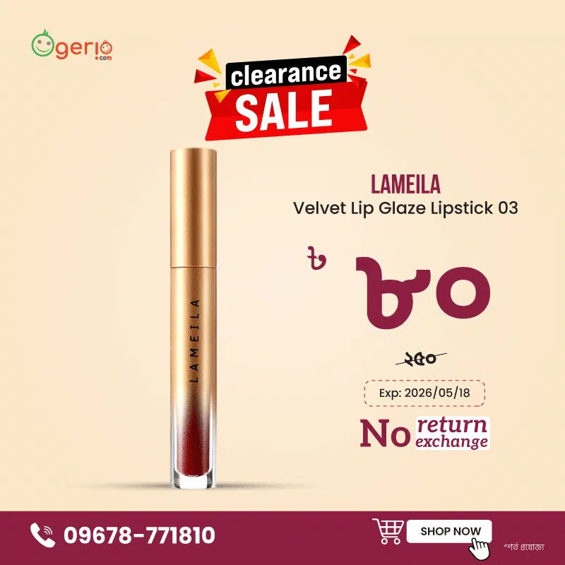Lameila Velvet Lip Glaze Lipstick 03 in a sleek clear tube with a black cap.