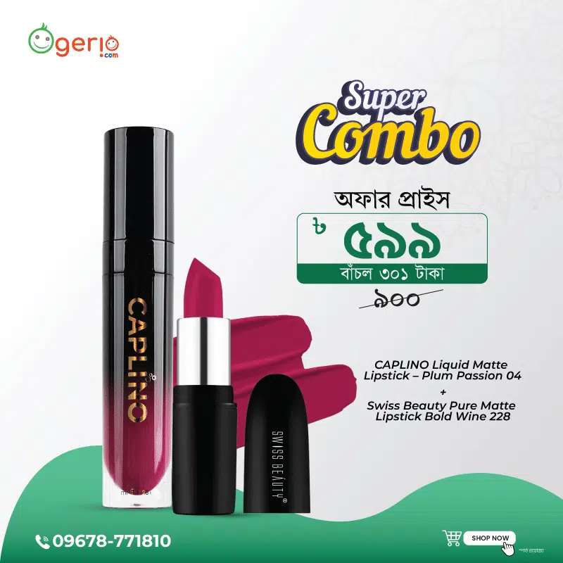 Caplino Liquid Matte Plum Passion and Swiss Beauty Bold Wine lipsticks, standing upright on white.