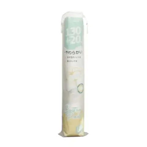 LMLTOP 150pcs yellow cotton pads package, clearly displaying soft white pads inside.