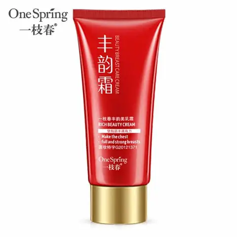 White and gold Bioaqua One Spring breast enlargement essential massage cream pump bottle.