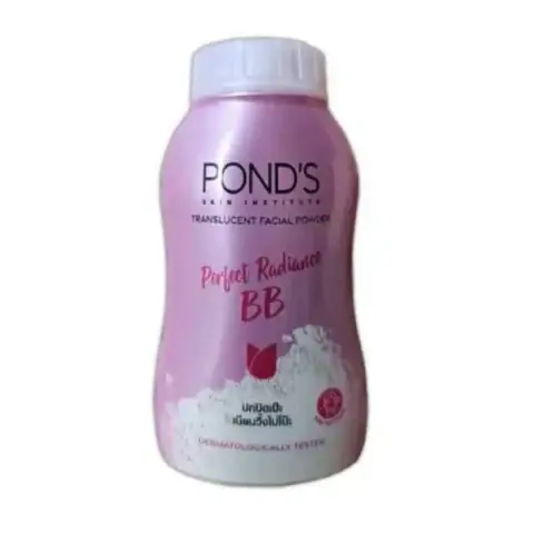 Upright Ponds Magic BB Powder, 50gm, showcasing its distinctive pink and white compact container.