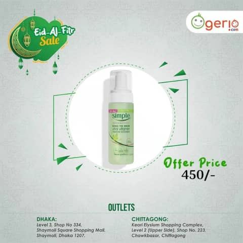 Simple Kind to Skin Foaming Facial Cleanser 200ml, white bottle with light green flip cap.