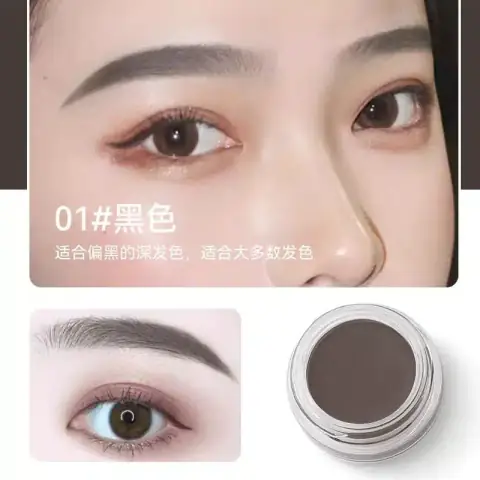 Lameila SVMY Black Eyebrow Pomade pot and angled applicator brush on white background.